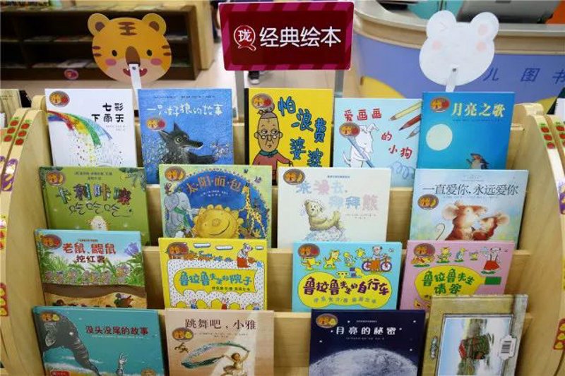 绘本借阅平台的费用是多少?
