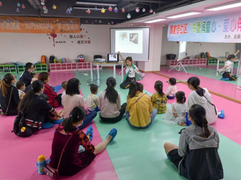 深圳有哪些适合亲子共读的阅读机构？